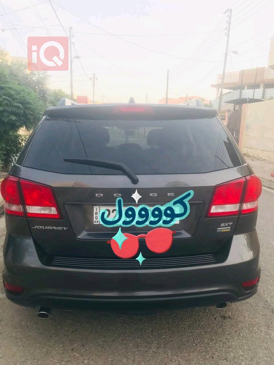 دۆج جۆرنی